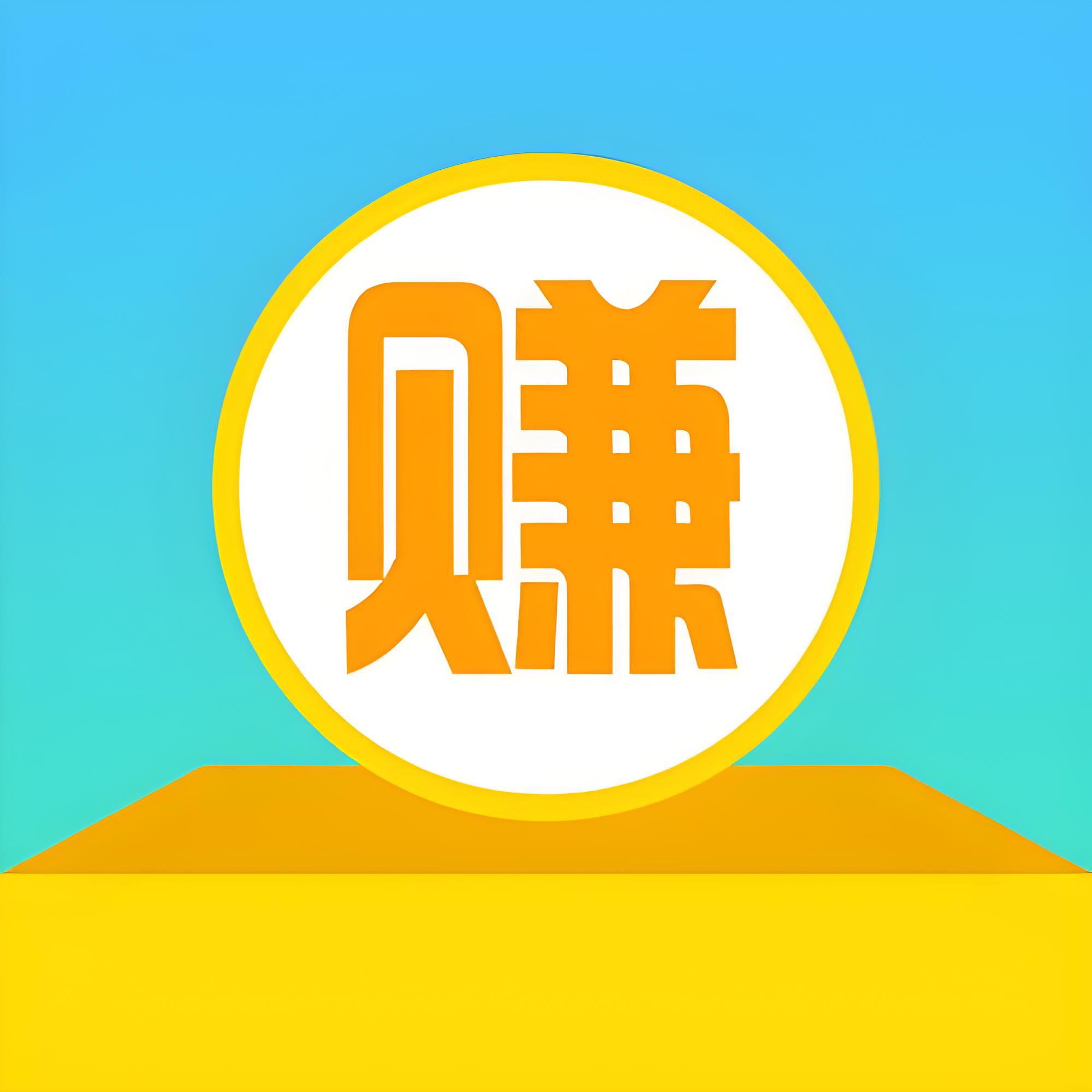 网赚项目